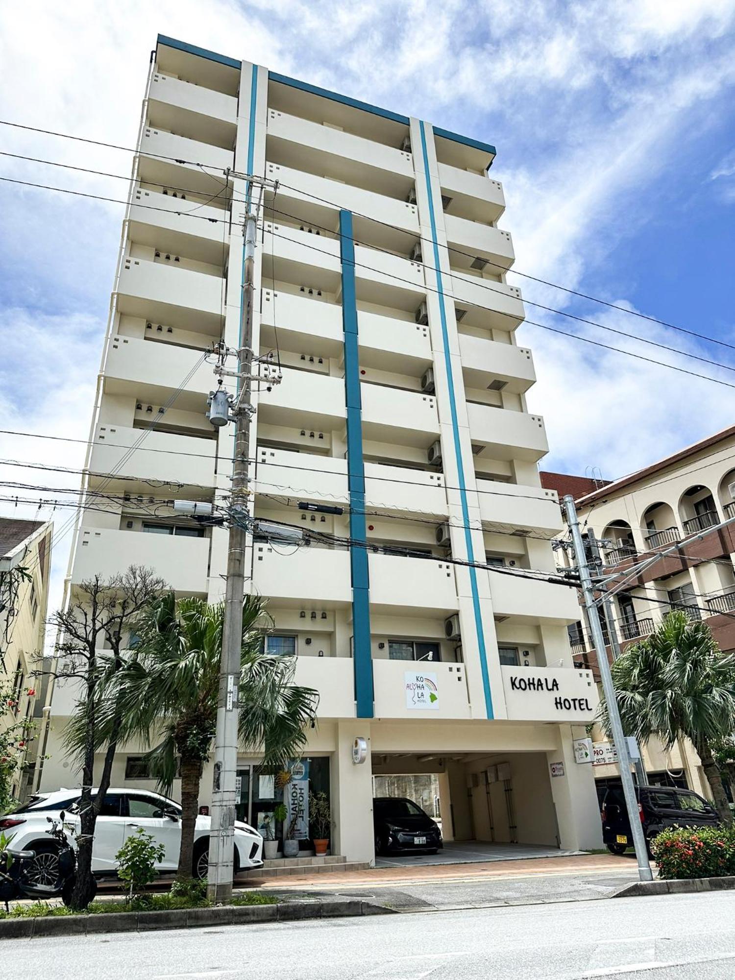Kohala　Hotel 나하 외부 사진